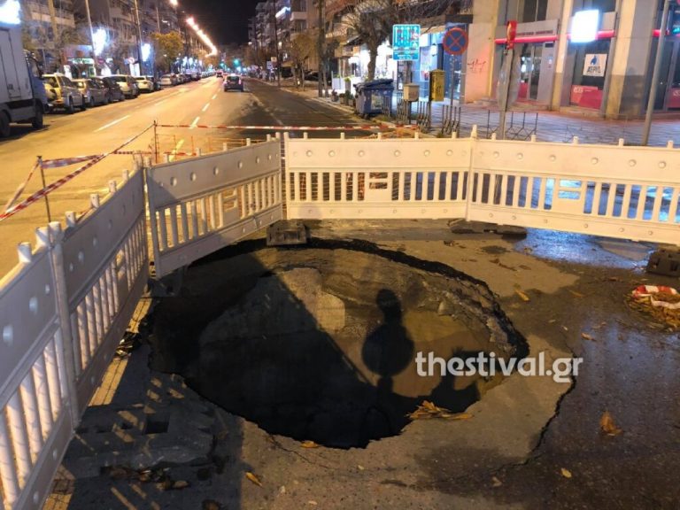 Τεράστια τρύπα στο κέντρο της Θεσσαλονίκης!