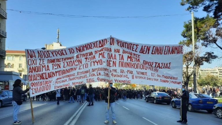 Θεσσαλονίκη: Ένταση με μολότοφ στο συλλαλητήριο!