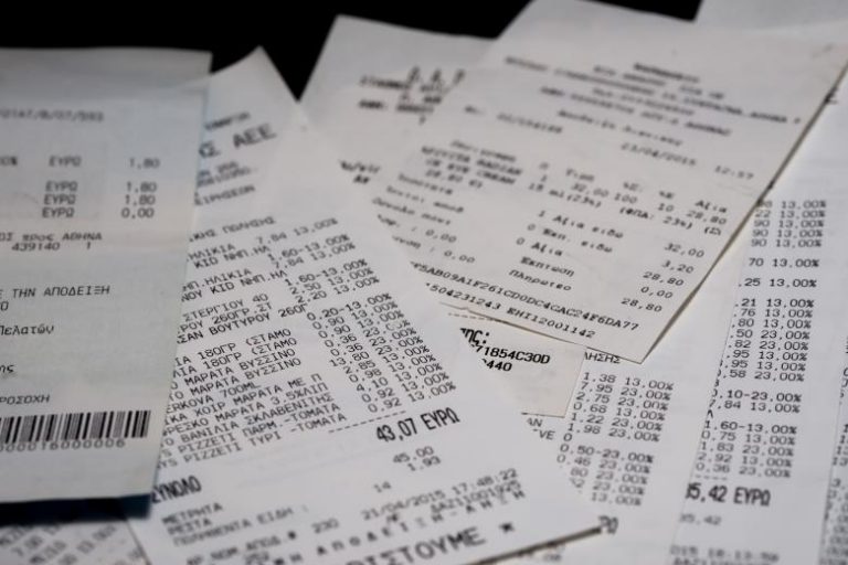 Ολική επαναφορά για τις χάρτινες αποδείξεις