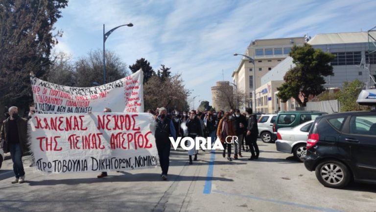 Θεσσαλονίκη: Νέα πορεία διαμαρτυρίας
