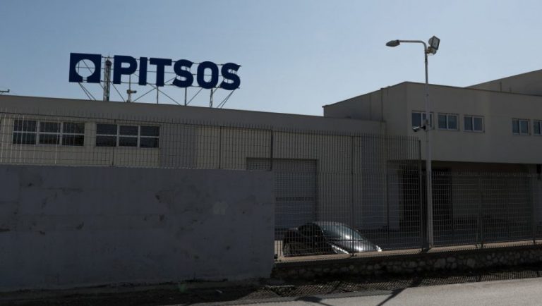 Pitsos: Οριστικό λουκέτο για το εργοστάσιο