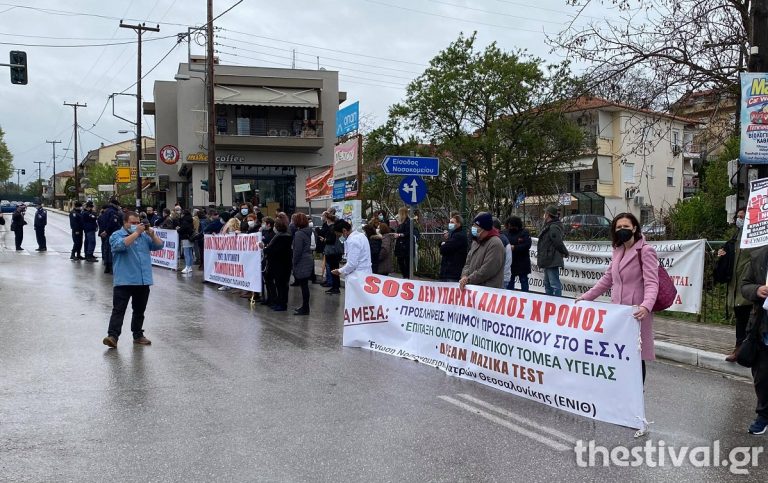 Θεσσαλονίκη: Συγκρούσεις στην επίσκεψη Μητσοτάκη στο Παπανικολάου! (videos)