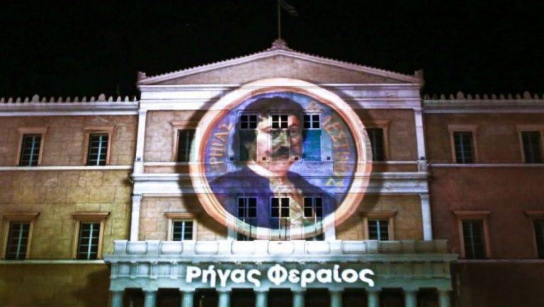 Η Βουλή τιμά την Ελληνική Επανάσταση