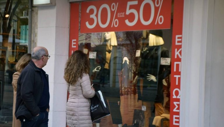 Πάσχα: Ανακοινώθηκε το ωράριο των καταστημάτων