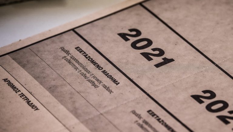 Μεγάλες ανατροπές στις φετινές Πανελλήνιες