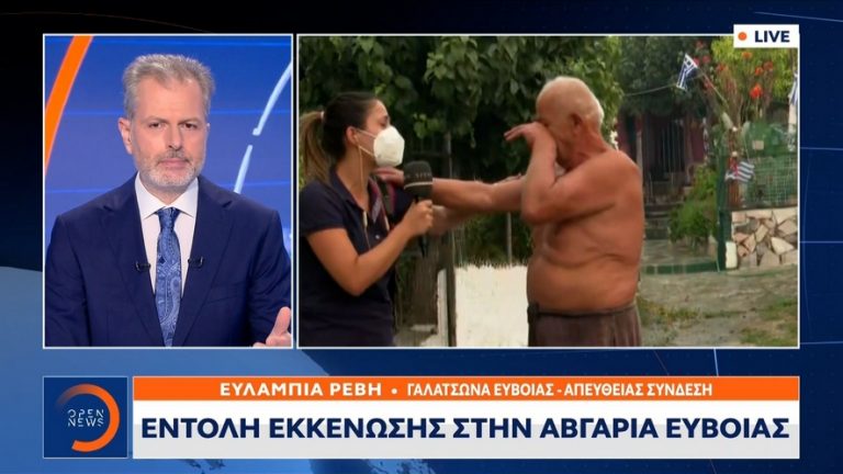 Φωτιά Εύβοια: Συγκλονιστική στιγμή στην τηλεόραση