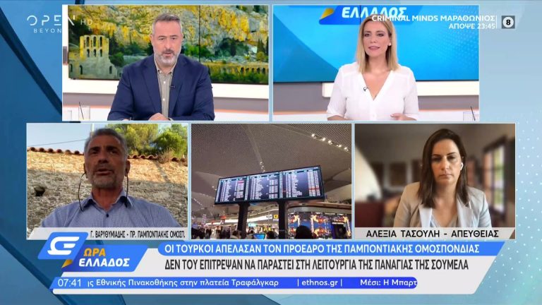 «Αυτό έγινε με τους Τούρκους» (video)