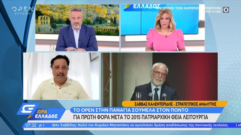 Καλεντερίδης: «Χωρίς τον Ιβάν Σαββίδη, η Παναγία Σουμελά δεν θα ξαναλειτουργούσε» (vid)