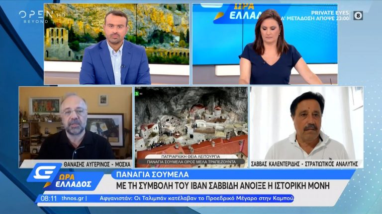 Συγκλονιστικές στιγμές στην Παναγία Σουμελά (video)