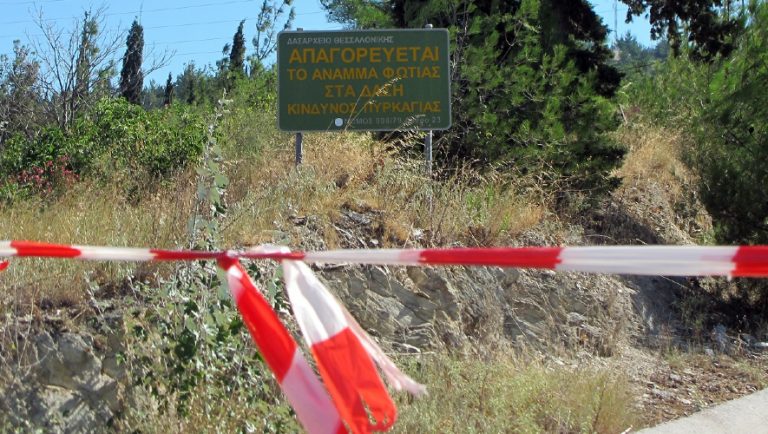 Θεσσαλονίκη: Απαγόρευση κυκλοφορίας στο Σέιχ Σου