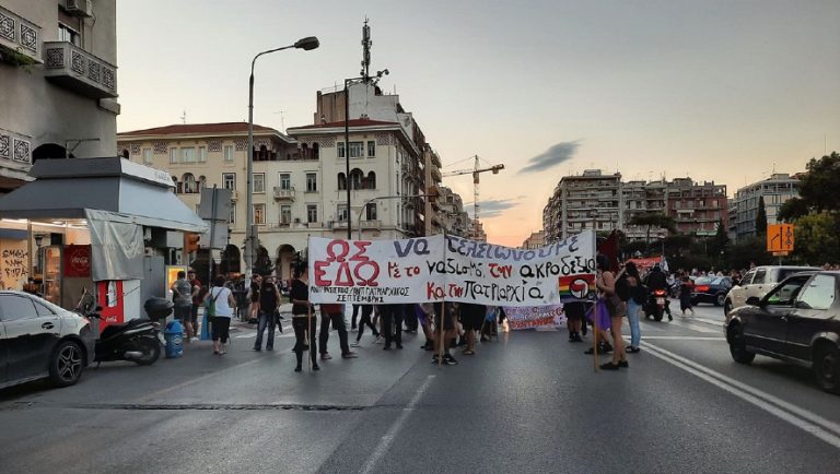Πορεία στο κέντρο της Θεσσαλονίκης (video)