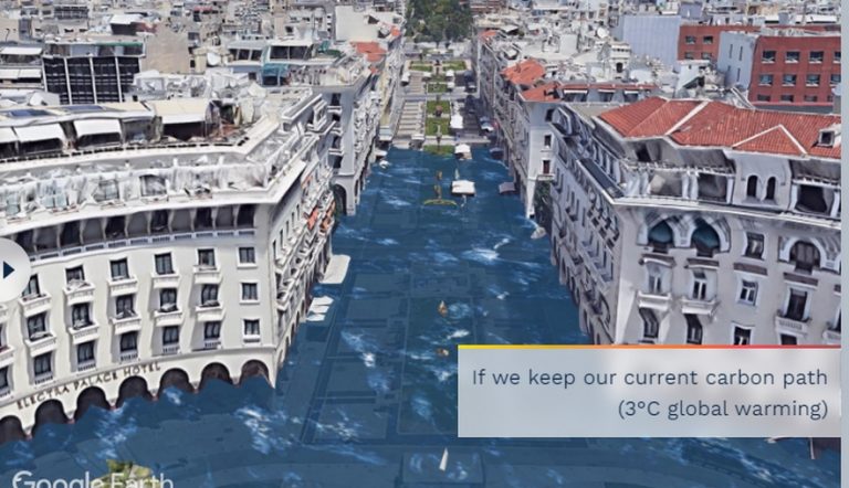 Κλιματική αλλαγή: Έτσι θα είναι η Θεσσαλονίκη σε λίγα χρόνια
