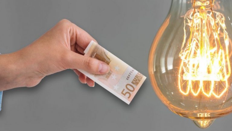 Αυξημένοι λογαριασμοί φέρνουν αυξήσεις σε προϊόντα