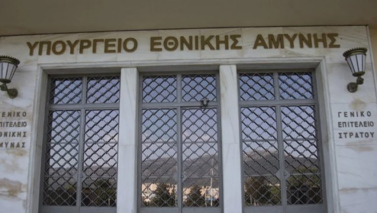 Υπουργείο Άμυνας: «Προετοιμαζόμαστε για κάθε είδους απειλές!»