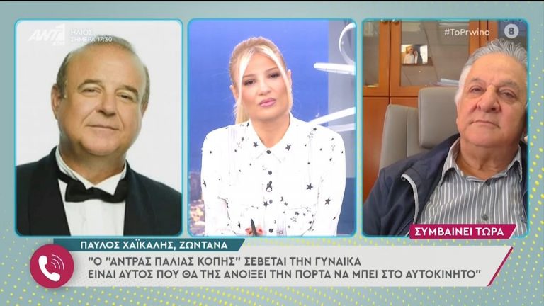 Αρπάχτηκαν στον «αέρα» Χαϊκάλης-Σκορδά (video)