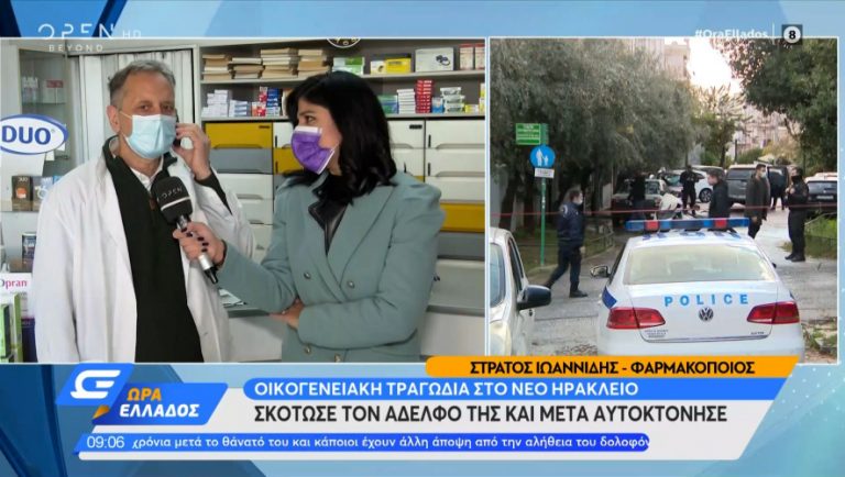 «Έβλεπα θλίψη στα μάτια τους μετά το θάνατο της μητέρας» (vid)