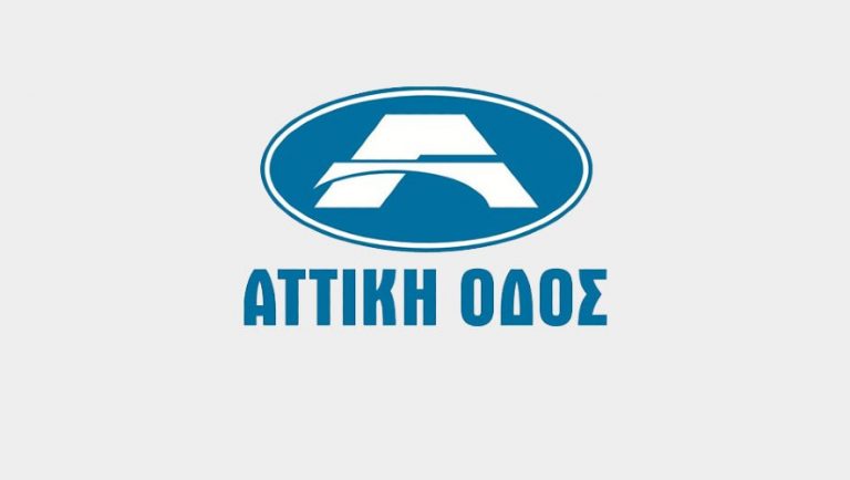 Επίθεση Ρουβίκωνα στα γραφεία της Αττικής Οδού (video)