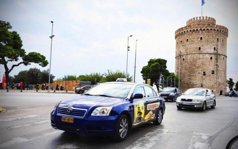 Θεσσαλονίκη: Πρόστιμο σε 20 οδηγούς ταξί (video)