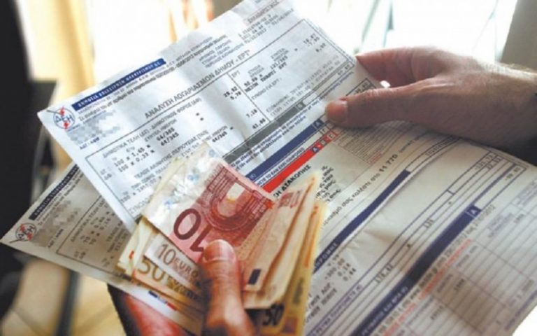 Επίδομα ρεύματος: Πότε ανοίγει η πλατφόρμα