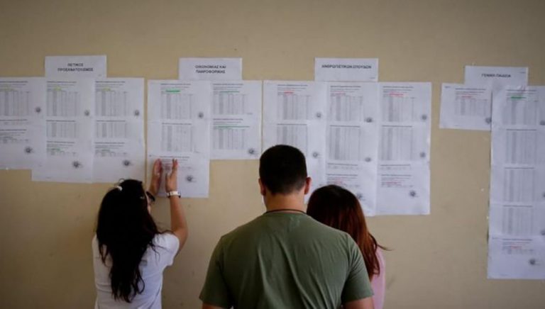 Πόσοι θα είναι φέτος οι εισακτέοι στα πανεπιστήμια;