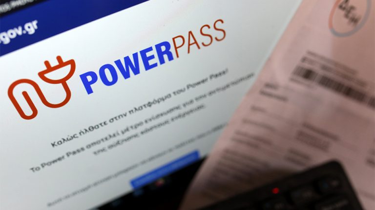 Power Pass: Ξεκινούν οι πληρωμές στους δικαιούχους
