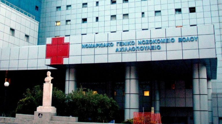 Συναγερμός στη Μαγνησία: Τα 100 έφτασαν τα κρούσματα γαστρεντερίτιδας