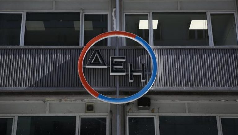 Κοινωνικό τιμολόγιο ΔΕΗ 2022: Οι δικαιούχοι