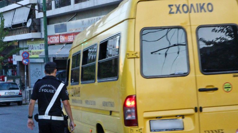 Ασπρόπυργος: Ξέχασαν κλειδωμένο εξάχρονο παιδί μέσα σε σχολικό