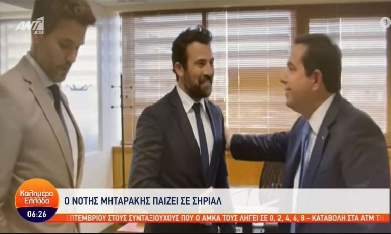 Ο Μηταράκης guest star σε σειρά του ΑΝΤ1 (vid)