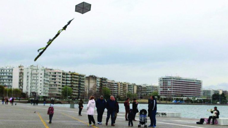 Θεσσαλονίκη: Οι εκδηλώσεις για την Καθαρά Δευτέρα