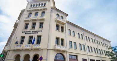 Συναγερμός για ύποπτο φάκελο στο Διοικητικό Εφετείο Θεσσαλονίκης