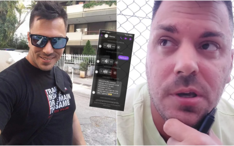 Εμφανίστηκε ο γύπας του TikTok! (vid)