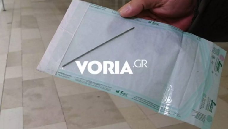 Θεσσαλονίκη: Ξέχασαν βελόνα 13 εκατοστών στην κοιλιά χειρουργημένης!