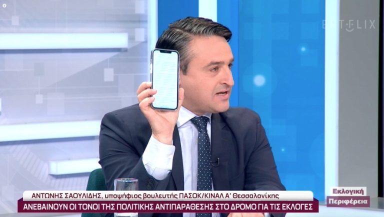 Αντ. Σαουλίδης:  «Οι νέοι δεν έχουν φθηνή στέγη»