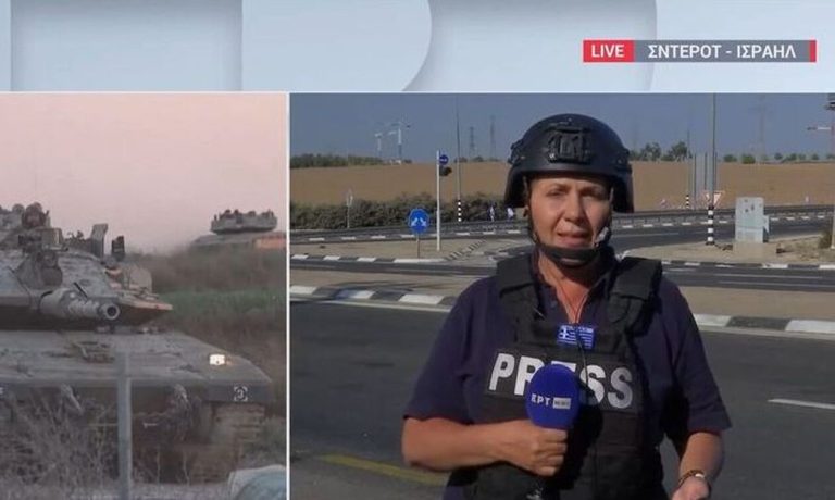 Πόλεμος Ισραήλ: Κινδύνευσε το συνεργείο της ΕΡΤ