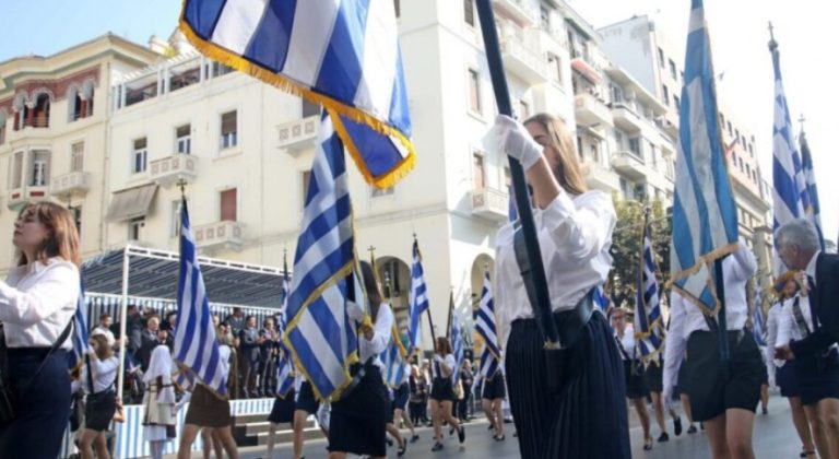 Θεσσαλονίκη: Κλείνουν οι δρόμοι για τη μαθητική παρέλαση