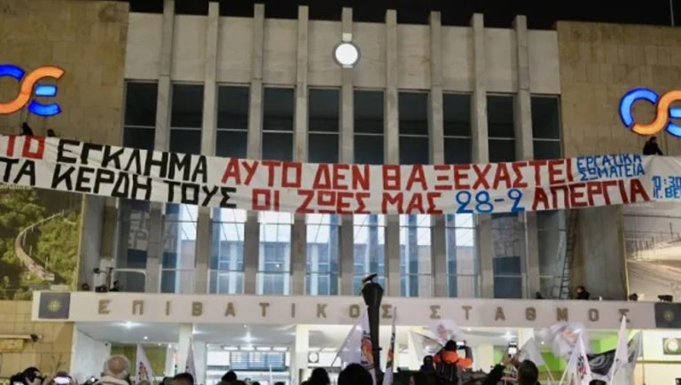 Μπαράζ κινητοποιήσεων σήμερα στη Θεσσαλονίκη