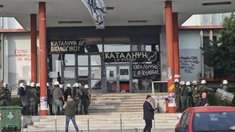 Θεσσαλονίκη: Αστυνομική επιχείρηση στο ΑΠΘ με προσαγωγές