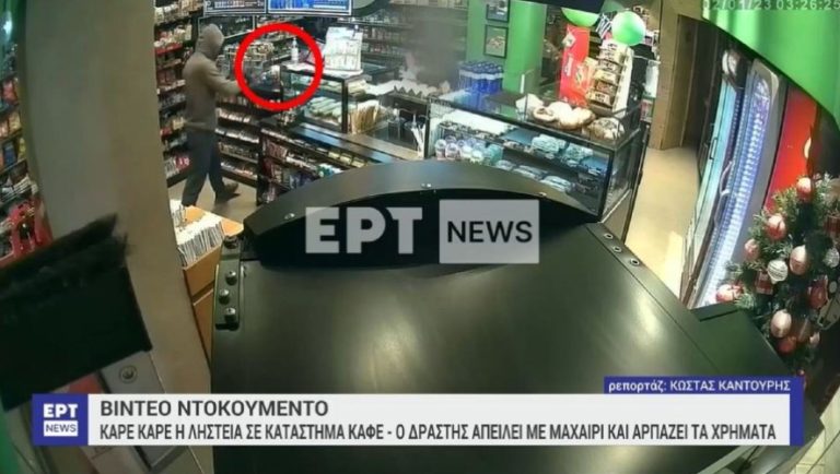 Θεσσαλονίκη: Video- ντοκουμέντο από ληστεία με μαχαίρι σε ψιλικατζίδικο