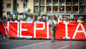 ΓΣΕΕ: Προκήρυξε πανελλαδική 24ωρη απεργία στις 17 Απριλίου (videos)
