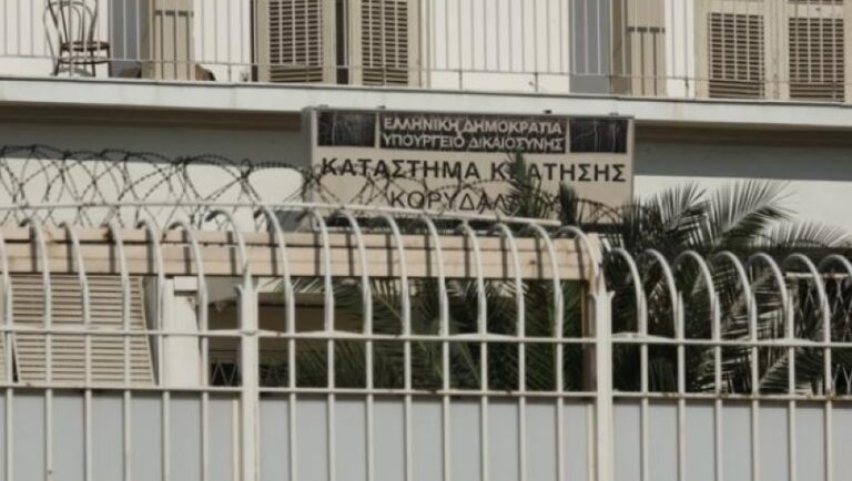 Άγρια συμπλοκή στις φυλακές Κορυδαλλού: Υπάρχει νεκρός!