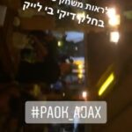 Στιγμιότυπο οθόνης 2024-10-03 091414
