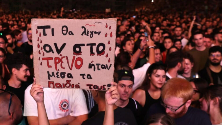 «Δικαιοσύνη για τους 57 νεκρούς»: Χιλιάδες ένωσαν τις φωνές τους για τα Τέμπη (videos)