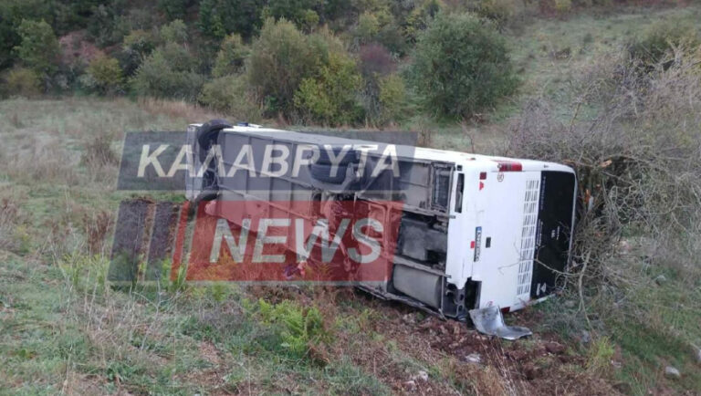 Ανατροπή ΚΤΕΛ με μαθητές στα Καλάβρυτα