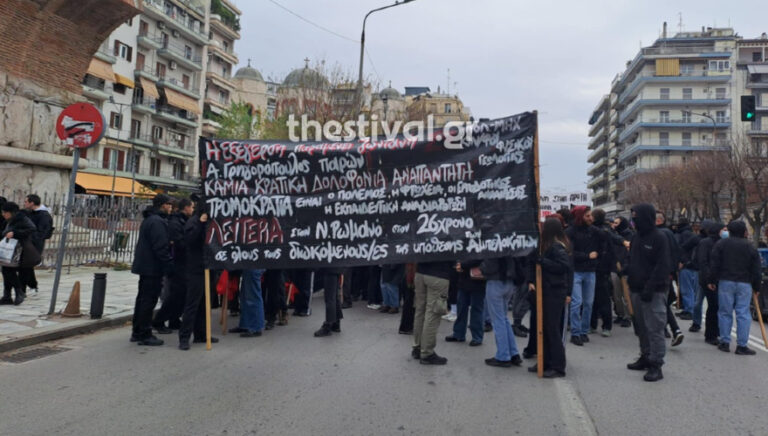 Γρηγορόπουλος: Πορεία για την επέτειο της δολοφονίας του (pic-videos)