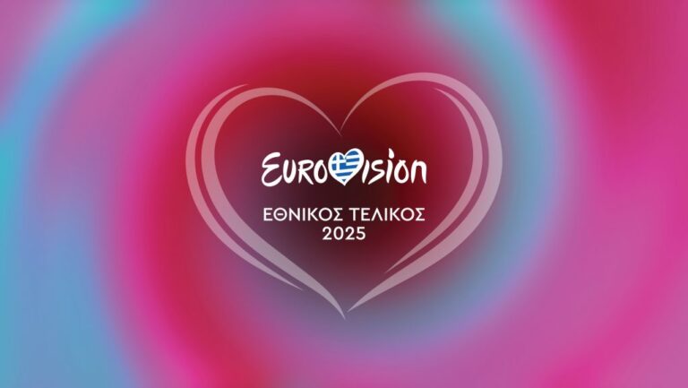 Eurovision 2025: Στην τελική ευθεία για τον Eθνικό Tελικό