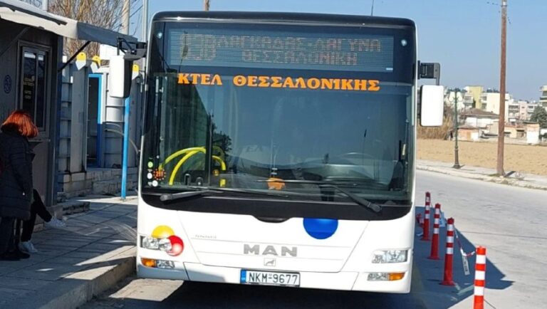 Θεσσαλονίκη: Ανήλικοι επιτέθηκαν σε οδηγό λεωφορείου στο Τριάδι