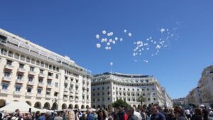 353 λευκά μπαλόνια για τα θύματα της γενοκτονίας των Ποντίων