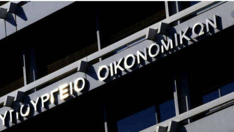 Μπαράζ μεταρρυθμίσεων από το ΥΠΟΙΚ