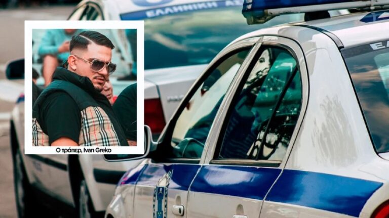 Ποιος είναι ο γνωστός τράπερ που συνελήφθη για απαγωγή (pic)